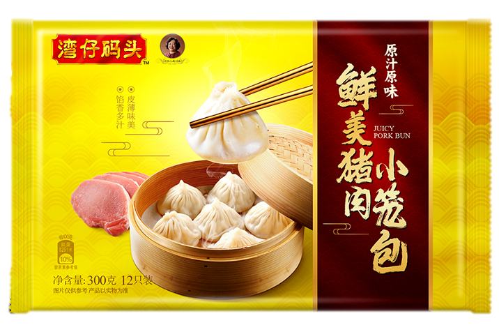 Wanchai Ferry Small Steam Buns